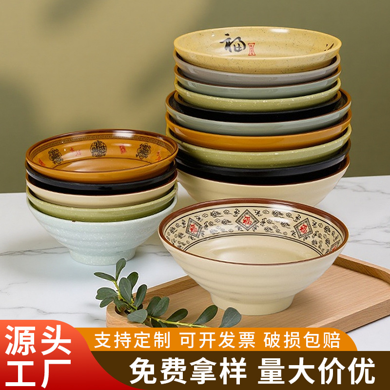 密胺面碗商用日式拉面碗麻辣烫碗塑料碗大碗汤粉碗牛肉面碗餐具