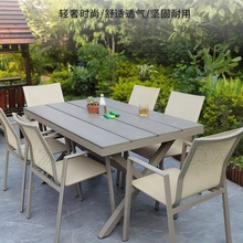 北欧户外桌椅庭院休闲室外网红轻奢茶桌露台餐桌别墅花园桌J^J^