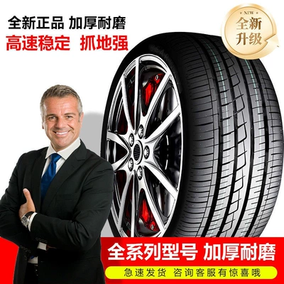 70R16R17R18R19Lt/C Thickened, Vehicle tire