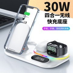 Cross-border new product 4-in-1 wireless charging fast charging base 15W suitable for Apple watch earphones multi-function wireless charging