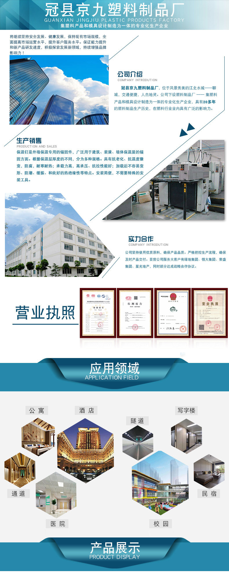 微信图片_20210422092218