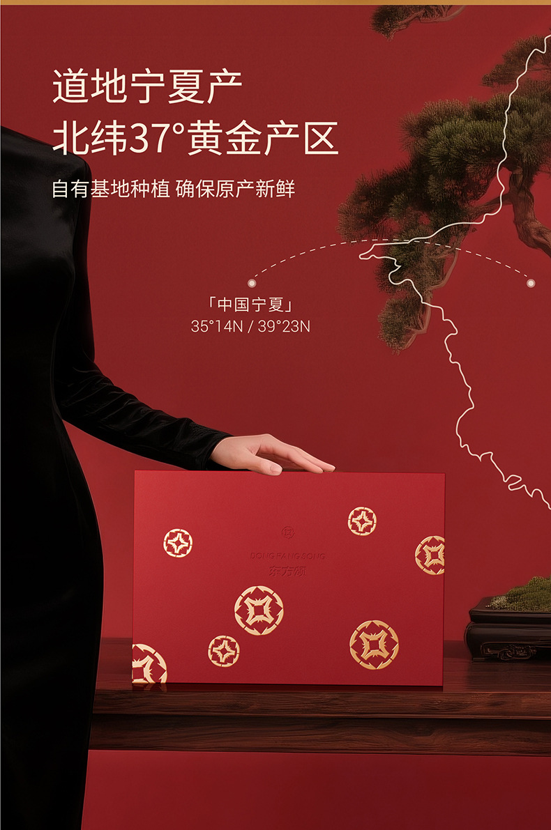 Premium Ningxia Goji Berry Gift Box 360g 36 Sachets Ready to Eat Wolfberry quality and texture