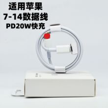 �m���O��11/12/13/14������20W���PD��TypeC�DLightning��늾�