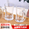 扎啤杯前力把杯透明玻璃泡茶杯 带把家用水杯牛奶杯玻璃水杯加厚