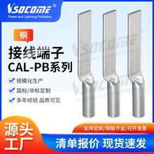 �~�Ӿ�����CAL-PB����|늾��B�Ӷ��^�~���ӳ��������������l