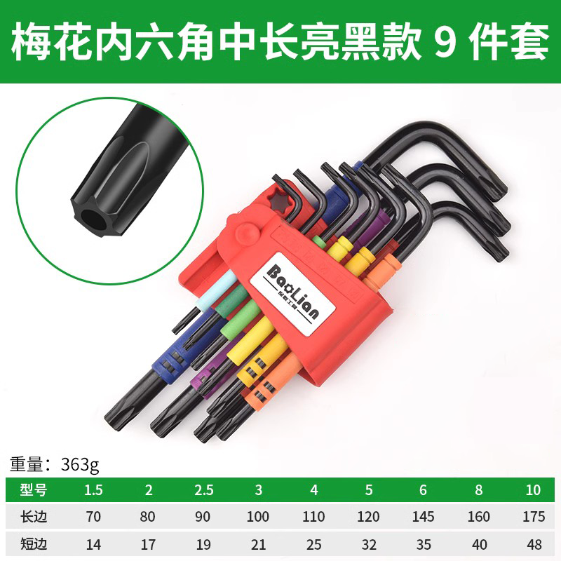 Baolian llave hexagonal conjugada hexagonal