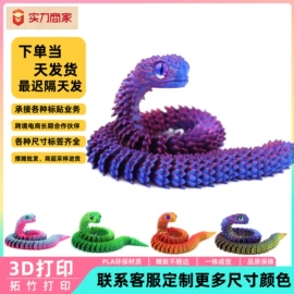 塑料工艺品;模型、手板;动植物仿真