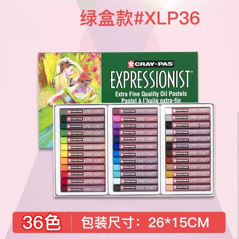さくら子供用36色中太油絵棒 SAKURA 学生用油絵棒 XLP36水彩ペン落書き画|undefined