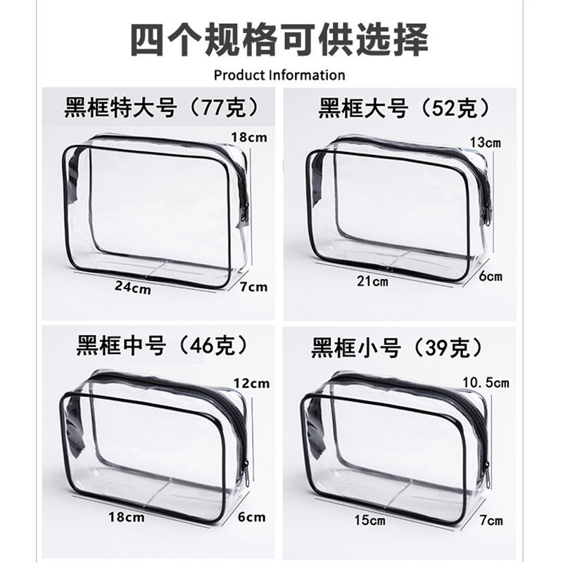 四尺寸可选