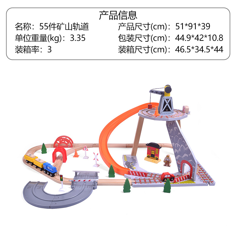 Xinyun tren de madera, vagón, tren eléctrico para niños, rompecabezas de madera, regalos para niños y niñas, juguetes de tren de alta velocidad
