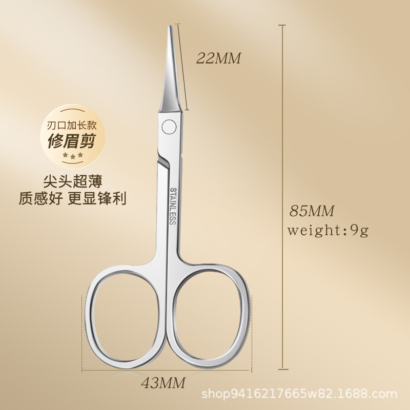 C가위 - 러시안 스타일 각질가위(보호커버 포함)