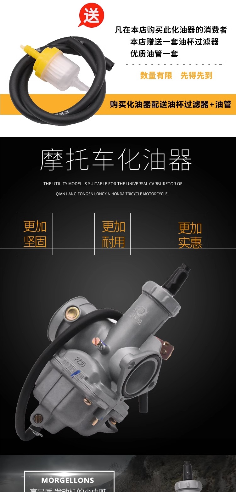 Motorcycle Cg125 150 175 200 250 Tricycle Pz26 27 30 Universal Carburetor Is Suitable for