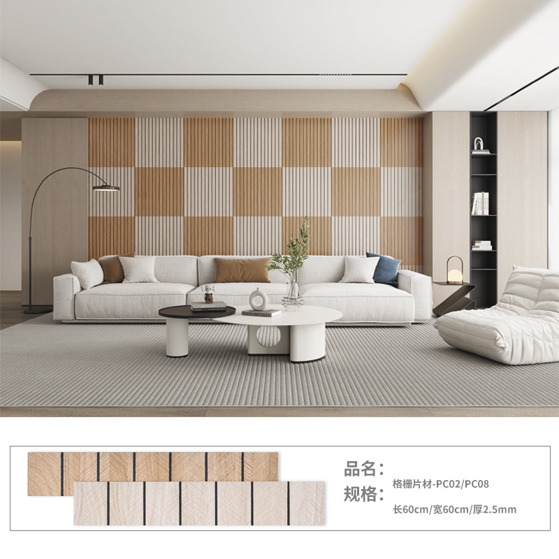 Patrón de espina de pescado, tira de rejilla, borde de esquina engrosado, pared interior, borde de cama, pegatina suave anticolisión, pegatina de pared, pegatina decorativa de pared de fondo