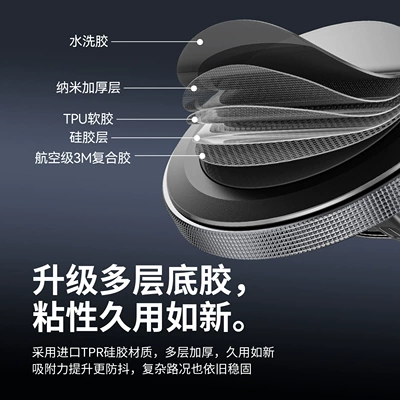 Car phone holder, 360-Degree Adhesive Washable Non-Slip