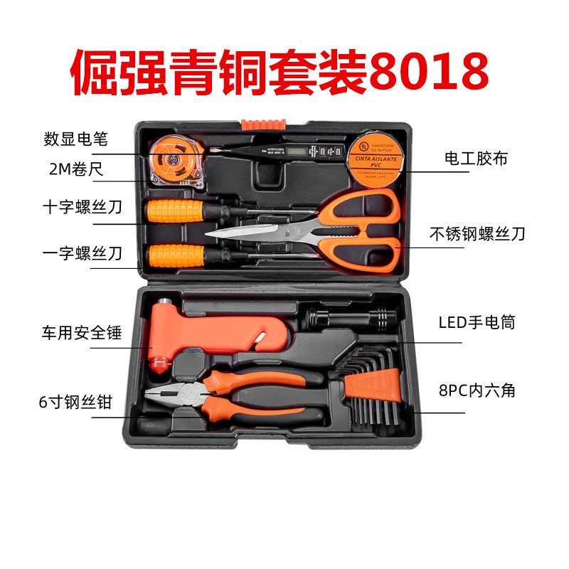 多機能家庭用金属工具セット電気木工セットセットセット修理手持ち式工具箱