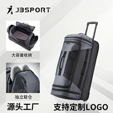 拖轮拉杆箱包定制大容量收纳旅游出行行李箱袋登机箱休闲时尚男女