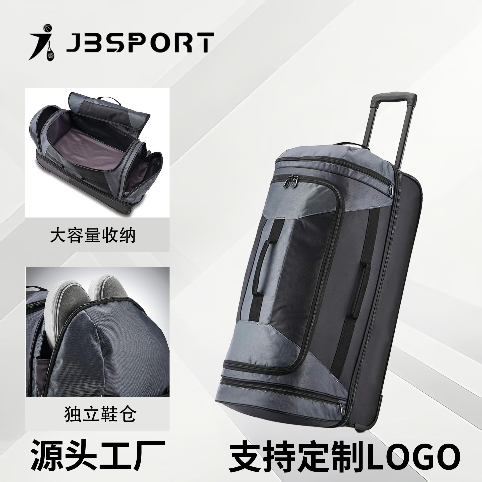 拖轮拉杆箱包定制大容量收纳旅游出行行李箱袋登机箱休闲时尚男女