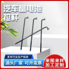 车身及附件;冲压件;汽车电瓶