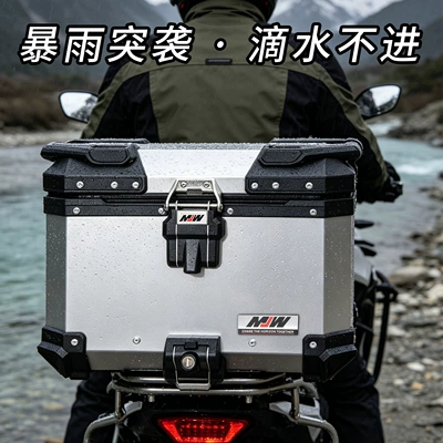 Motorcycle trunk, 45L55L Quick-Release Motorcycle Aluminum Alloy