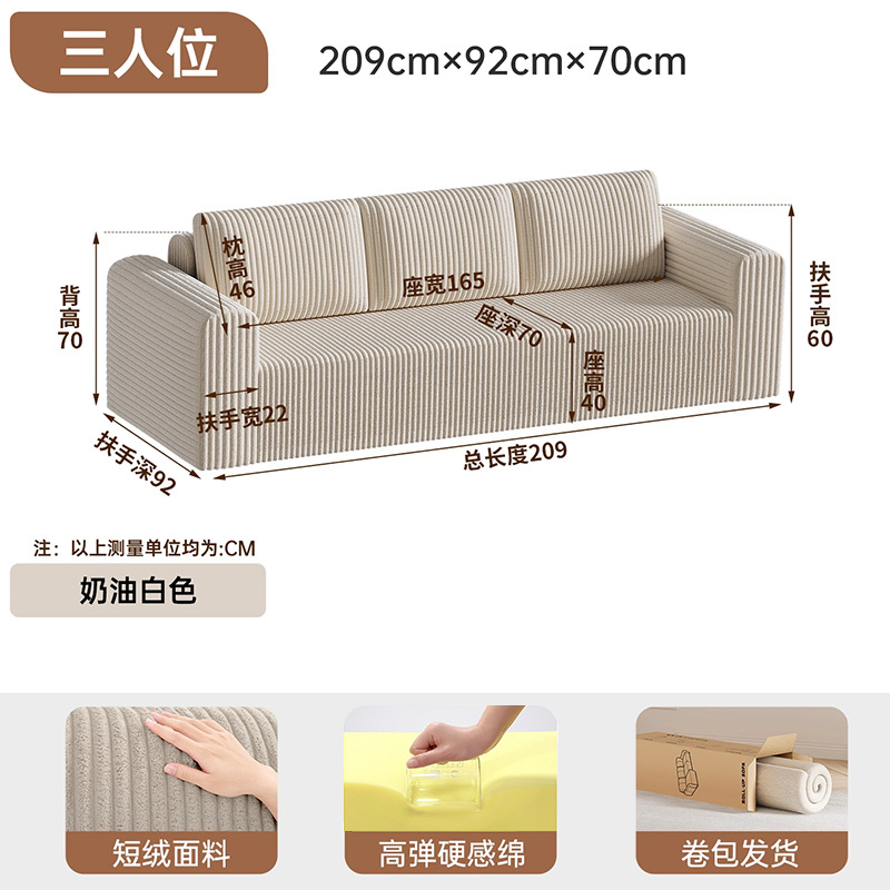 Transfronterizo mayorista integrado esponja pura vacío rollo de compresión sofá sin hueso cinturón sillón sin ensamblaje sofá