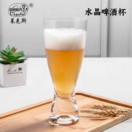 捷克进口啤酒杯莱克斯水晶杯高级感玻璃杯扎啤杯家用酒店酒杯批发