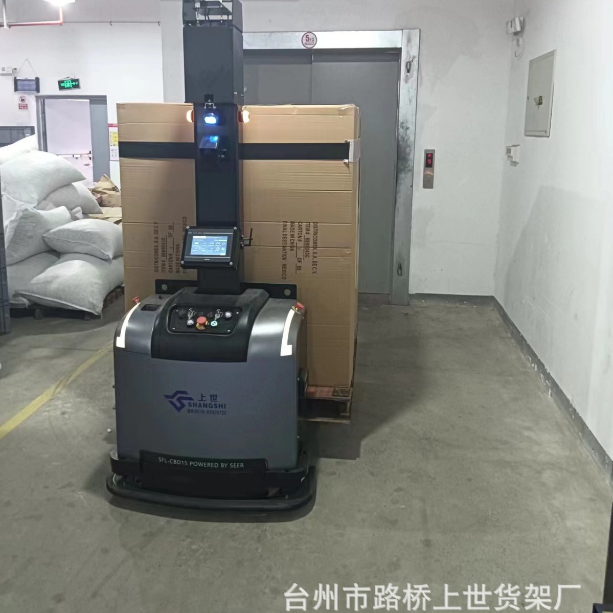 地牛AGV搬运车AGV智能AMR叉车全自动化仓储物流agv小车无人AGV车