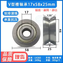 ����V���S�л�݆�L��΢��1cm�⏽�L�ӌ���݆������݆  17*58*25