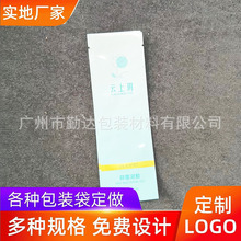 情趣用品隐私内衣私密包装袋定制厂家 黑色私秘护理私密袋子定做