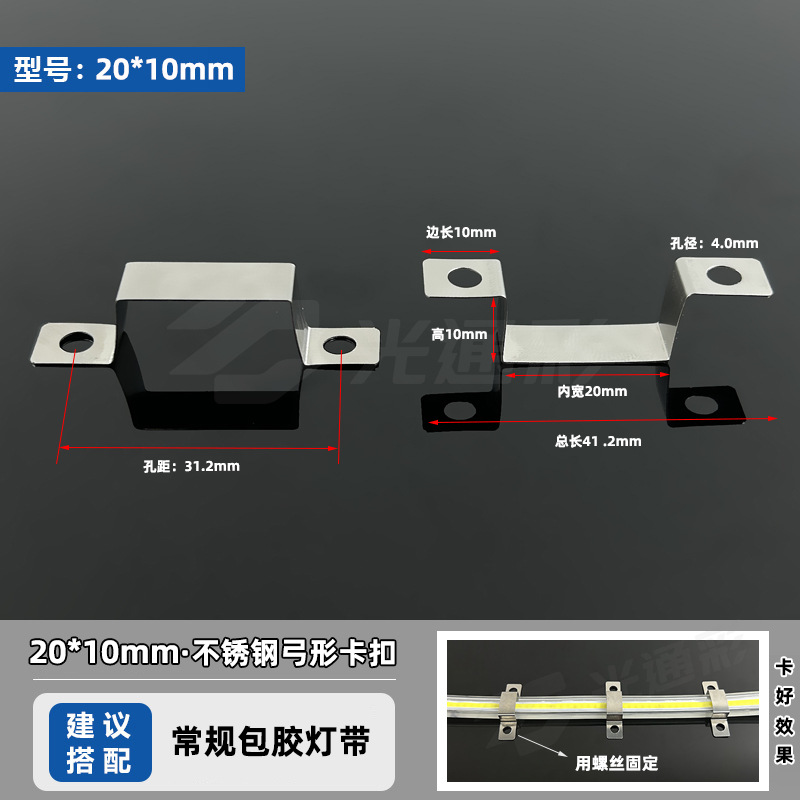 20*10mm(양측 구멍)