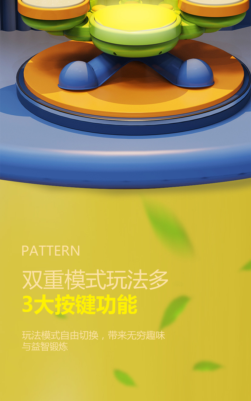 详情图