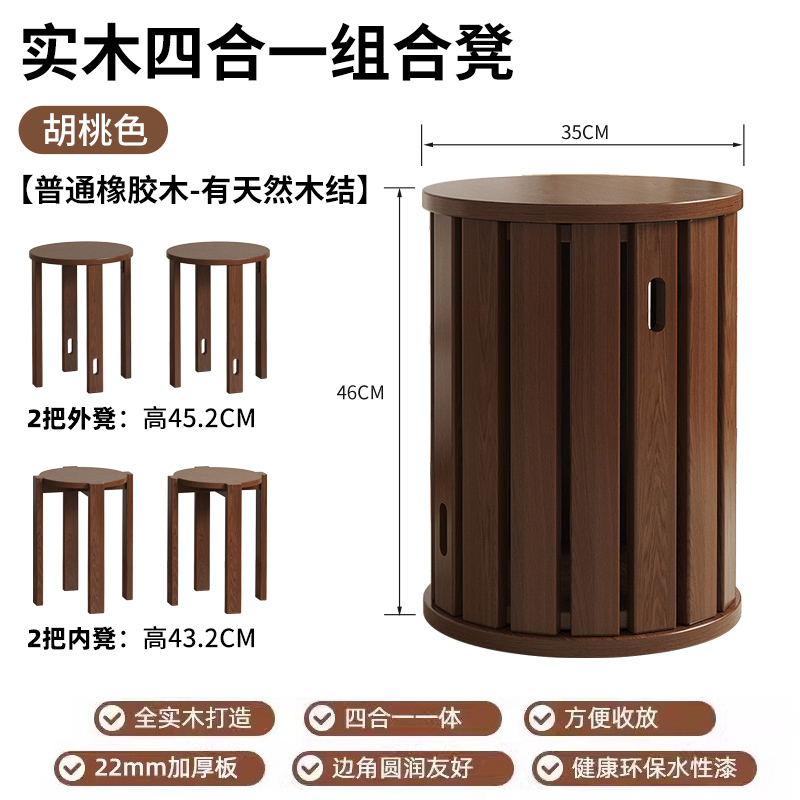 Taburetes redondos de madera sólida, taburetes combinados apilables para el hogar, taburetes de comedor modernos, taburetes de mesa de comedor, sala de estar, nuevo estilo chino de música apilada