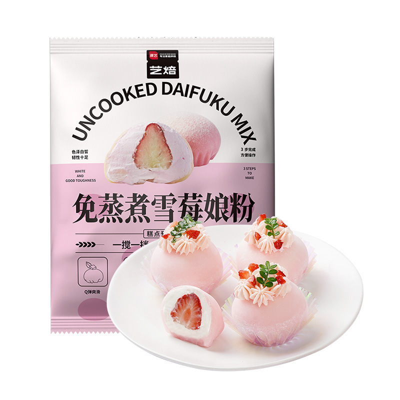 Zhanyi Yibei No-Cook Mochi Powder 200g 50 Bags/Carton