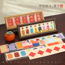 画纸、画布;宣纸;台历/日历