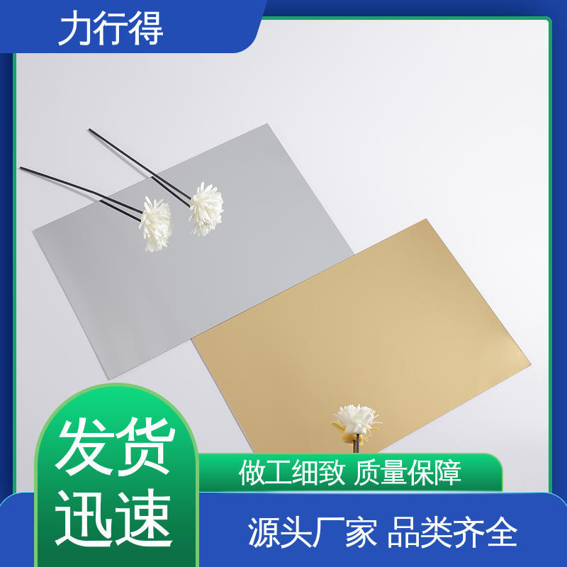 力行得 优质供应 使用寿命长 支持定 制加工 高透明 亚克力板灯箱