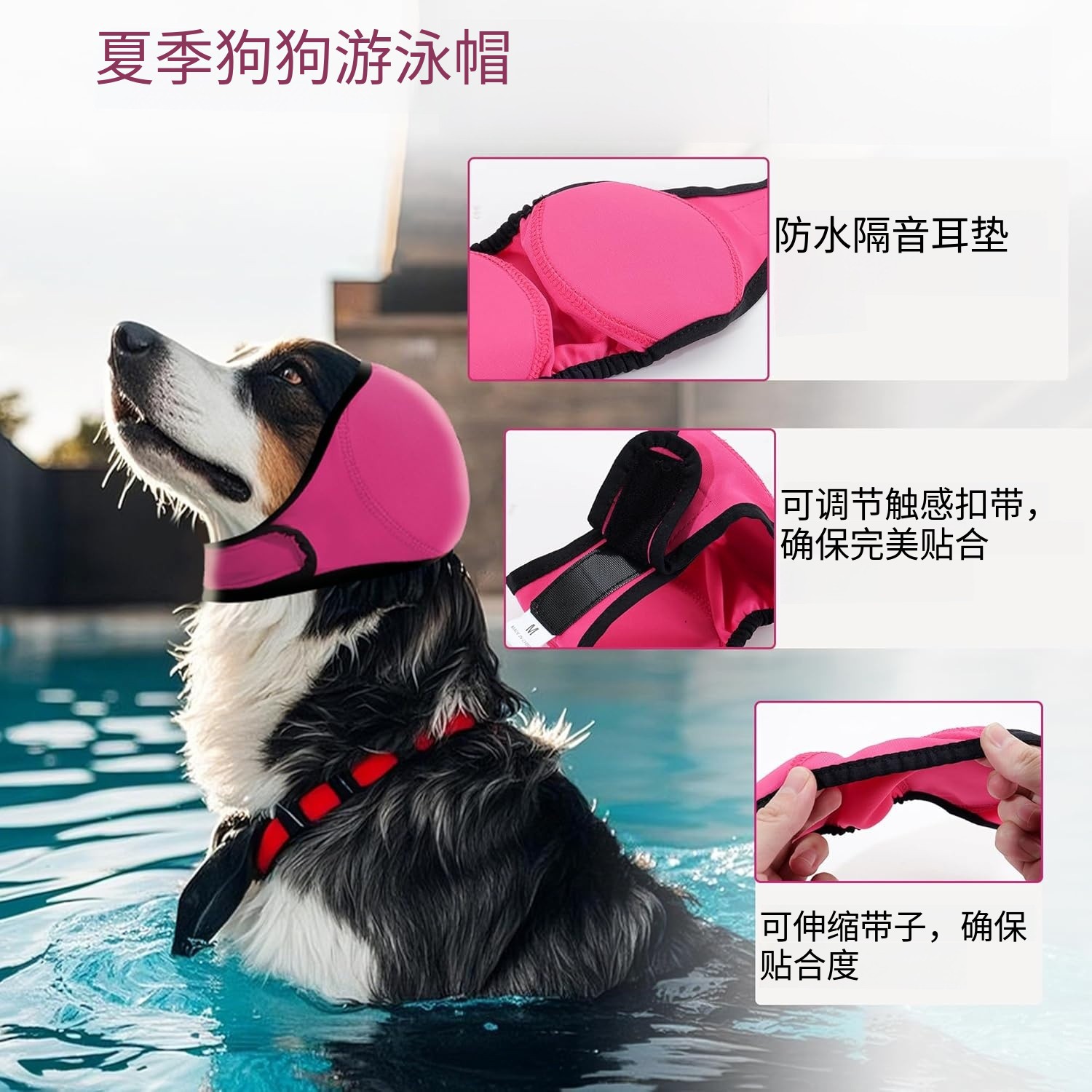 Pet Dog Earmuffs, Autumn and Winter Swimming Waterproof Headgear, Noise Reduction, Soundproofing, Anti-Fright Headgear, Pet Hat