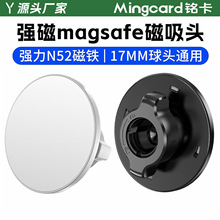 㑿�C1 MagSafe�����^܇�d�֙C֧�� 17mm�f�����^�����܇������