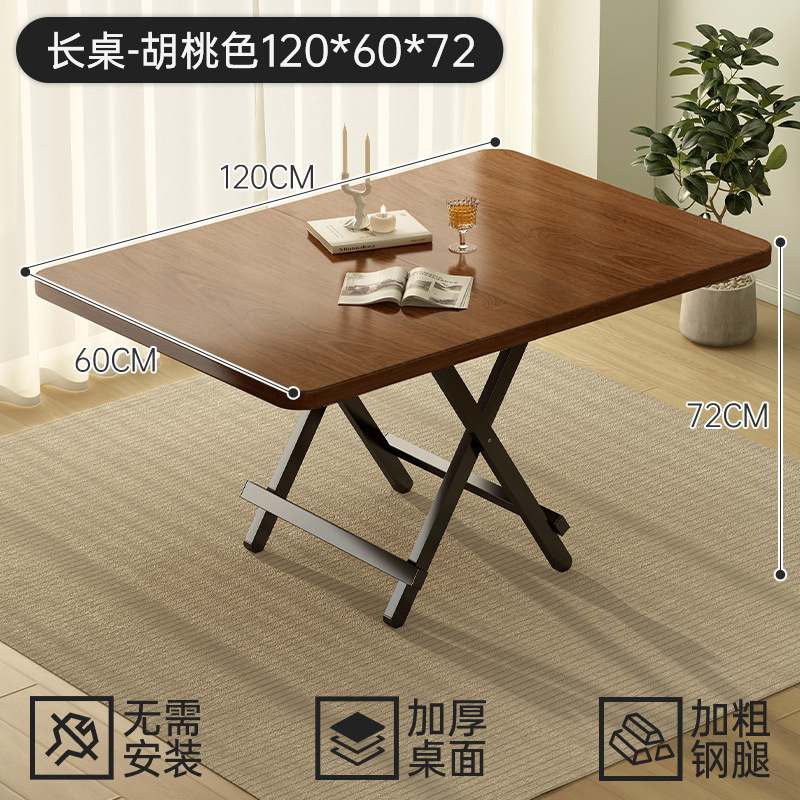 中古風食卓折り畳みテーブル家庭用食事テーブル簡易レンタルハウス折り畳み可能な小さなテーブルシンプルな小さなテーブル|undefined