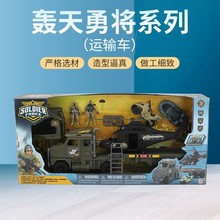 ܊��ģ��DIY��ͯ������߼�������Ȥ�L��ϵ��̹�ˑ�C�M�����b 54