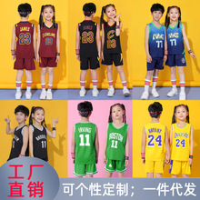 儿童篮球服套装青少年男女童科比詹姆斯球衣小学幼儿园表演服