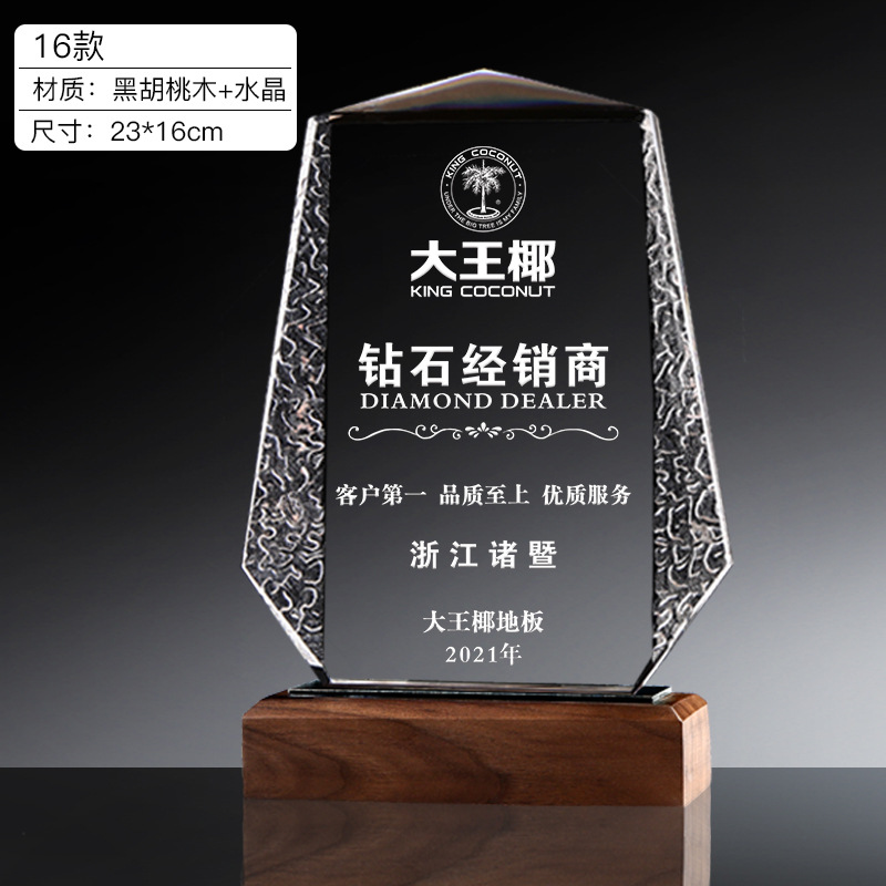 Trofeo de Cristal Creativo, Placa de Honor Personalizada, Trofeo de Competición, Recuerdo, Placa Conmemorativa, Medalla de Cristal Personalizada