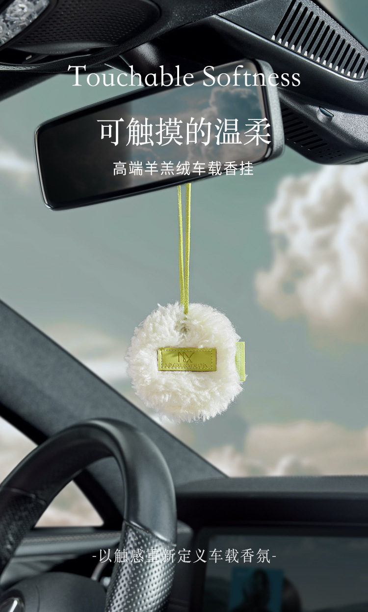 Mingxun Premium Car Fragrance Gift Box, Flameless Aromatherapy Car Plush Osmanthus Pendant Perfume, Customizable Birthday Gift