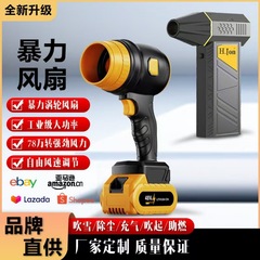 新しいワイヤレスリチウム電動葉落としダストダスター産業機械タービン工業用プールブロワー高出力ストームブロワー