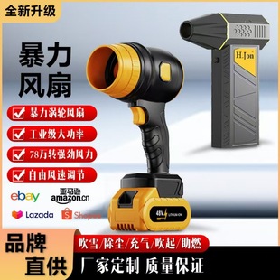 New Wireless Lithium Battery Leaf Blower Dust Collector Industrial Turbine Blower High-Power Storm Blower