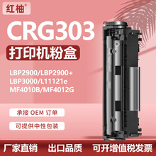 �m��LBP2900���ļ���crg303ī�ۺ�4010b l11121e̼�ۺ�lbp�׼ӷ�