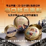 圆形定制包装曲奇马口铁罐