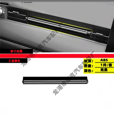Other Car Modifications Binzhi - fo-air-outlet-frame-bright-black