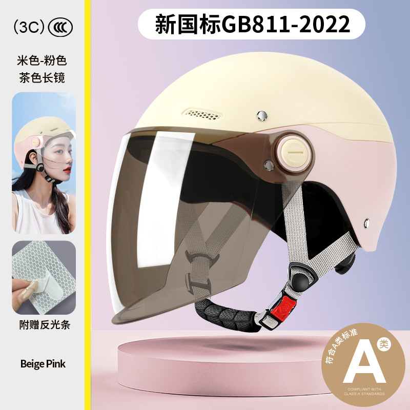 Nuevo casco de scooter eléctrico con certificación 3C estándar nacional para hombres y mujeres, adecuado para todas las estaciones, casco de dos piezas, cálido.