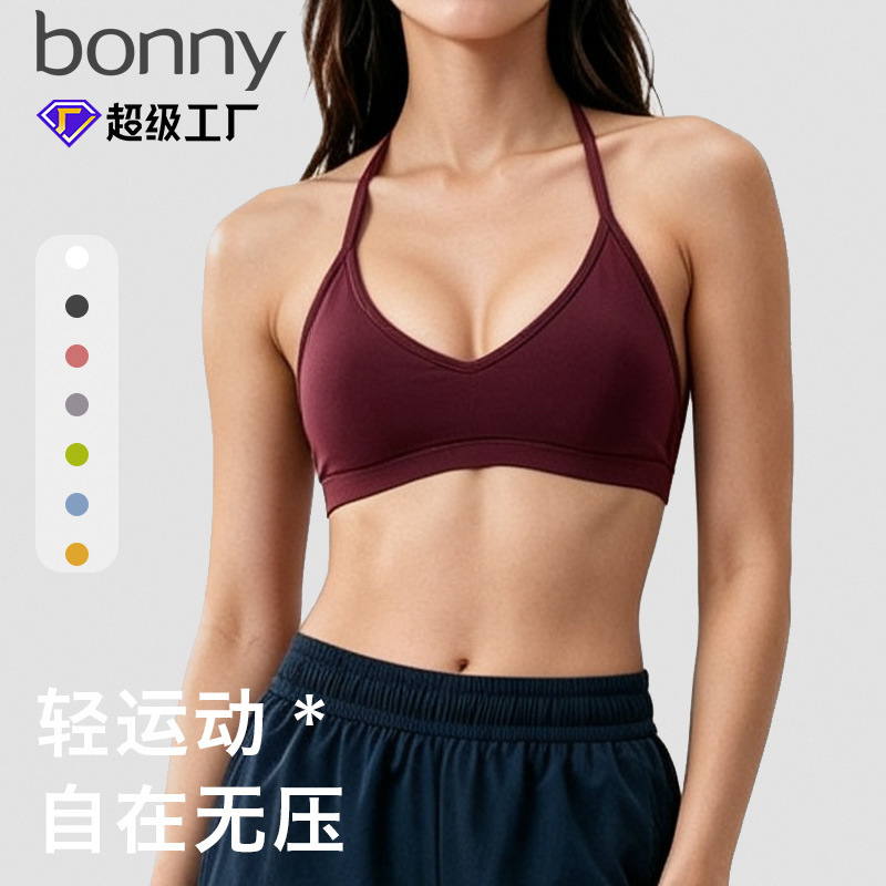 Halter neck sports bra, quick-drying, seamless, high-elasticity, tight-fitting, with chest pads, new yoga bra for women, suitable for running and fitness Halter neck sports bra, quick-drying, seamless, high-elasticity, tight-fitting, with chest pads, new yoga bra for women, suitable for running and fitness