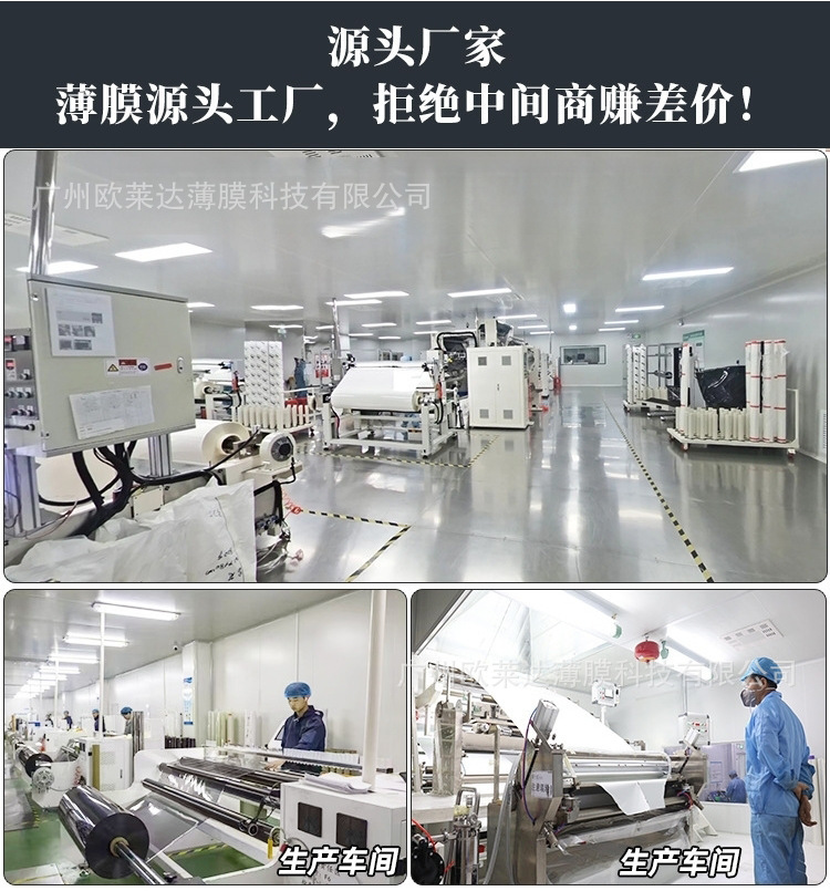 Car Tpu Invisible Car Cover Self-Healing Ppf Anti-Scratch High-Brightness Yellow-Resistant Paint Protective Film Film Factory