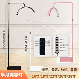 落地灯;阅读台灯;摄影灯具